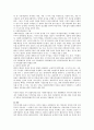 사회복지법인 설립절차에 대해서 논하시오. 3페이지