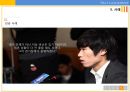 셀프 리더쉽의 이해 : 셀프 리더쉽의 이해 Self Leadership 19페이지