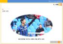 셀프 리더쉽의 이해 : 셀프 리더쉽의 이해 Self Leadership 25페이지