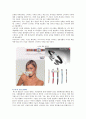 [디자인경영] 디자인경영의 성공사례,   디자인경영의 필요성과 원칙 분석 11페이지