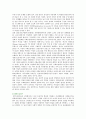 여성빈곤 : 여성빈곤의 원인,   문제점 및 여성빈곤의 해결방안 3페이지
