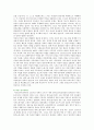 여성빈곤 : 여성빈곤의 원인,   문제점 및 여성빈곤의 해결방안 4페이지