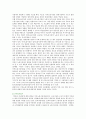 여성빈곤 : 여성빈곤의 원인,   문제점 및 여성빈곤의 해결방안 5페이지