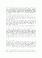 여성빈곤 : 여성빈곤의 원인,   문제점 및 여성빈곤의 해결방안 9페이지