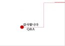 홍콩 금융시장 (홍콩 금융시장 성장요인) 20페이지