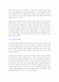 (자기소개서) 자소서 작성의 모든 것 - 자기소개서, 자소서 7페이지