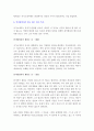 (자기소개서) 자소서 작성의 모든 것 - 자기소개서, 자소서 10페이지
