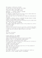 채동번의 중국역사소설 오대사통속연의 46회 47회 48회 70페이지 한문 및 한글번역 11페이지
