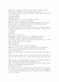 채동번의 중국역사소설 오대사통속연의 46회 47회 48회 70페이지 한문 및 한글번역 14페이지