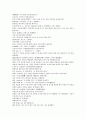 채동번의 중국역사소설 오대사통속연의 46회 47회 48회 70페이지 한문 및 한글번역 18페이지