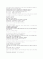 채동번의 중국역사소설 오대사통속연의 46회 47회 48회 70페이지 한문 및 한글번역 20페이지