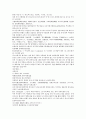 채동번의 중국역사소설 오대사통속연의 46회 47회 48회 70페이지 한문 및 한글번역 56페이지