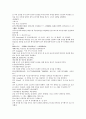채동번의 중국역사소설 오대사통속연의 46회 47회 48회 70페이지 한문 및 한글번역 58페이지