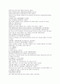 채동번의 중국역사소설 오대사통속연의 46회 47회 48회 70페이지 한문 및 한글번역 63페이지