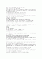 채동번의 중국역사소설 오대사통속연의 46회 47회 48회 70페이지 한문 및 한글번역 68페이지