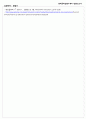 7.열펌프 예비+결과보고서 11페이지