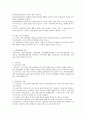 [사회복지] 현재 우리나라 사회복지법체계에 대해서 알아보고 이것을 삼분법으로 분리하여 체계적으로 작성하기 (사회보험, 공공부조, 사회복지서비스) 2페이지
