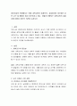 영유아교육 현장에서는 현재 과학교육의 일환으로, 상업화되어 SET화된 과학 교구 및 활동이 많이 이루어지고 있다. 이렇게 진행되는 과학교육의 효율성에 대하여 본인의 의견을 논하시오 2페이지