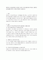 에릭슨의 자아심리학에 근거하여 자신이 속한 발달단계의 특성과 사회복지실천과제를 본인의 의견을 반영하여 서술하시오 2페이지