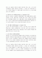 에릭슨의 자아심리학에 근거하여 자신이 속한 발달단계의 특성과 사회복지실천과제를 본인의 의견을 반영하여 서술하시오 4페이지