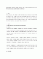 현대사회에서 아버지의 역할이 증가하고 있는 가운데 아버지를 위한 부모교육의 필요성과 필수내용에 대해서 토론하시오 2페이지