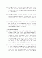 현대사회에서 아버지의 역할이 증가하고 있는 가운데 아버지를 위한 부모교육의 필요성과 필수내용에 대해서 토론하시오 3페이지