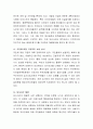 자신이 거주하는 지역에 장애인시설 혹은 노인요양원의 설치에 대한 주민들의 항의시 지역사회복지 조직화과정으로 접근하여 해법을 제시하시오 3페이지