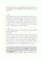 리더는 선천적으로 타고나는 것인지, 후천적으로 개발 가능한 것인지, 그리고 개발가능하다면 구체적인 개발방안을 논리적인 근거를 바탕으로 각자 의견을 쓰시오 2페이지