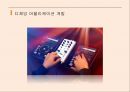 Neowiz 벅스의 마케팅전략 - Neowiz 벅스의 15페이지