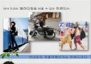 (대명리조트) 대명리조트 소통형 숙박시스템 도입을 통한 비수기 활성화 마케팅전략 16페이지