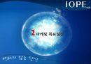아이오페 중국시장 진출 전략 : 아이오페 중국시장 진출 전략 7페이지