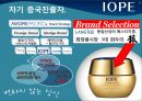 아이오페 중국시장 진출 전략 : 아이오페 중국시장 진출 전략 8페이지