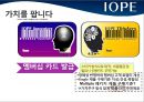 아이오페 중국시장 진출 전략 : 아이오페 중국시장 진출 전략 21페이지