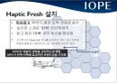 아이오페 중국시장 진출 전략 : 아이오페 중국시장 진출 전략 25페이지