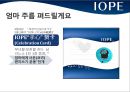 아이오페 중국시장 진출 전략 : 아이오페 중국시장 진출 전략 26페이지