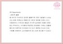 [에뛰드하우스 마케팅사례PPT] 에뛰드하우스 브랜드분석과 마케팅 SWOT,STP,4P,기타마케팅활동 분석과 에뛰드하우스 향후시사점연구 9페이지