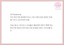 [에뛰드하우스 마케팅사례PPT] 에뛰드하우스 브랜드분석과 마케팅 SWOT,STP,4P,기타마케팅활동 분석과 에뛰드하우스 향후시사점연구 14페이지