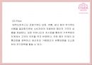 [에뛰드하우스 마케팅사례PPT] 에뛰드하우스 브랜드분석과 마케팅 SWOT,STP,4P,기타마케팅활동 분석과 에뛰드하우스 향후시사점연구 17페이지