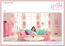 [에뛰드하우스 마케팅사례PPT] 에뛰드하우스 브랜드분석과 마케팅 SWOT,STP,4P,기타마케팅활동 분석과 에뛰드하우스 향후시사점연구 25페이지