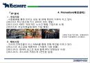 고려제강기업분석 및 마케팅 전략을 중심으로 (고려제강기업분석 ) 44페이지
