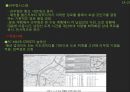 (화물운송 정보시스템) 화물운송 정보시스템 14페이지