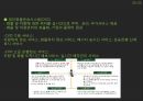 (화물운송 정보시스템) 화물운송 정보시스템 15페이지