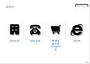마케팅 커뮤니케이션 : Hyundai Card 마케팅 커뮤니케이션 28페이지