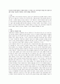 우리나라 사회복지정책 중 민영화 전략으로 논의되고 있는 정책·제도의 예를 찾아 찬성과 반대의 입장을 비교하여 설명하고 자신의 견해를 피력하시오 1페이지