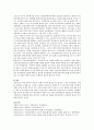 우리나라 사회복지정책 중 민영화 전략으로 논의되고 있는 정책·제도의 예를 찾아 찬성과 반대의 입장을 비교하여 설명하고 자신의 견해를 피력하시오 3페이지