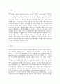 사회복지개론]여러분이 생각하는 저출산 고령화에 따른 사회복지서비스의 방향을 제시하고 해결방안을 제시하십시오 2페이지