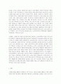 사회복지개론]여러분이 생각하는 저출산 고령화에 따른 사회복지서비스의 방향을 제시하고 해결방안을 제시하십시오 3페이지