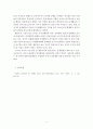 보육학개론]보육은 단순한 보호 차원을 넘어서 모든 영유아들의 전인적인 발달을 도모하고, 보호와 교육을 통합한 사회복지 서비스라고 할 수 있습니다. 보육에 대한 본인의 의견을 논하시오 5페이지