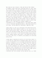 사회복지법제론]베버리지 연구 보고서에 대해 제안한 시대적 배경과 그 내용을 자세하게 서술하시오 3페이지