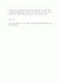 사회복지법제론]베버리지 연구 보고서에 대해 제안한 시대적 배경과 그 내용을 자세하게 서술하시오 5페이지
